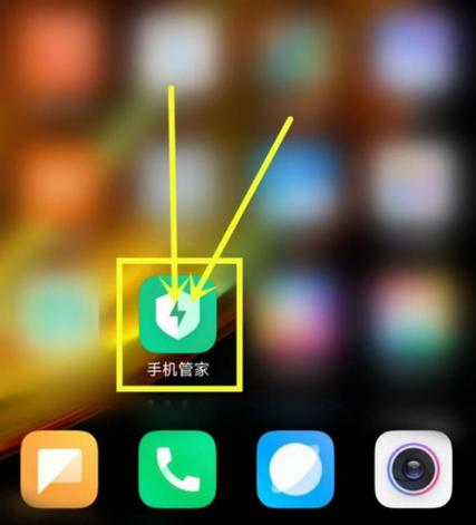 小米应用白名单添加