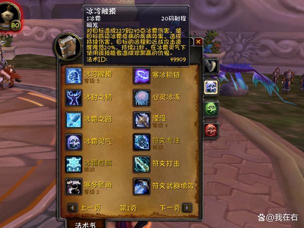魔兽争霸800范围有多远