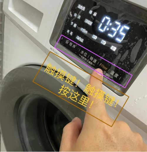 洗衣机滚筒启动不起来怎么办