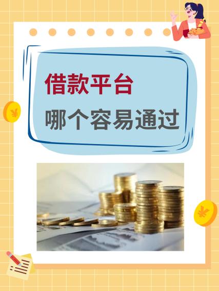 微信没有微粒贷怎么办