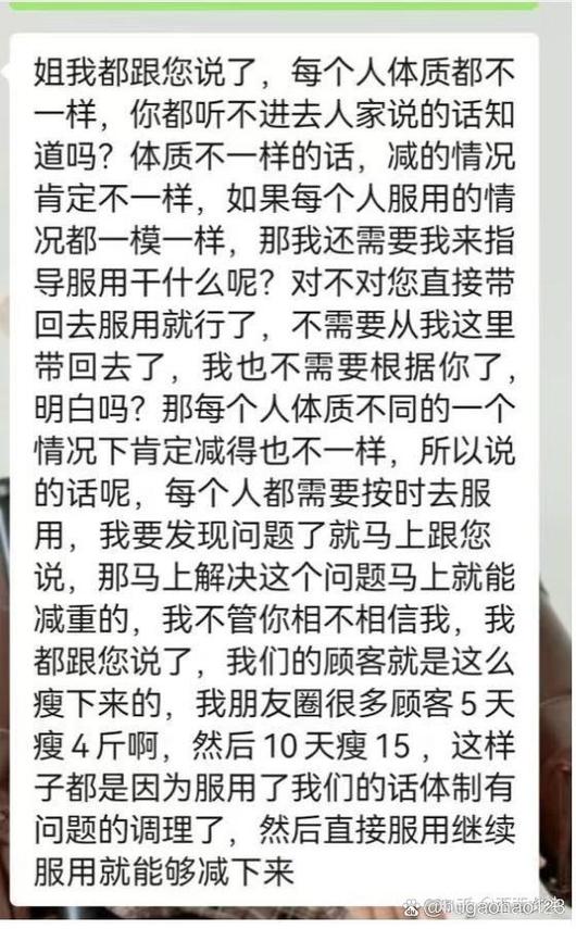 赛乐赛减肥有用吗