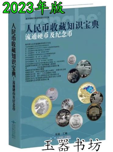 b站硬币提现教程国语版游戏截图