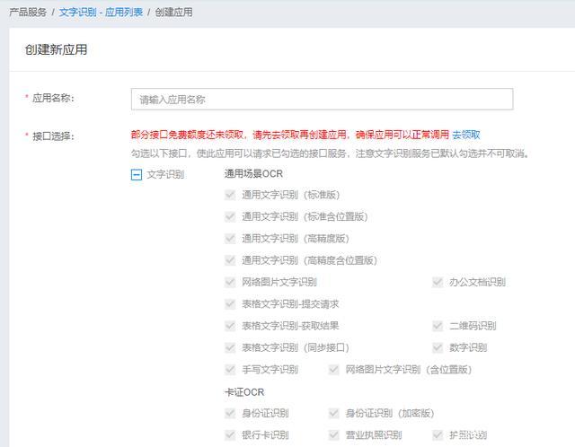 微工卡被授权了,怎么解绑