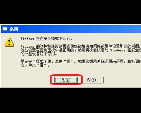 启动模拟器失败错误代码1