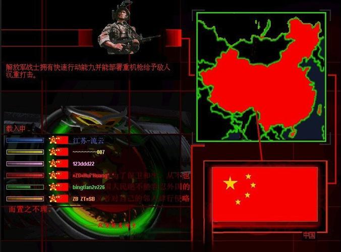 红色警戒2游戏攻略手游免费下载游戏截图