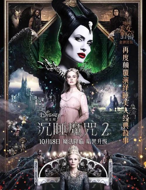 星辰影院在线观看沉睡魔咒攻略大全新手入门游戏截图