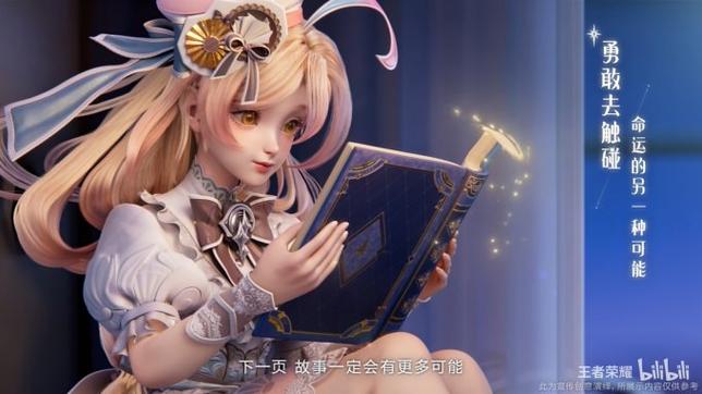 荣耀王者小说有没有第二部无广告无卡密游戏截图