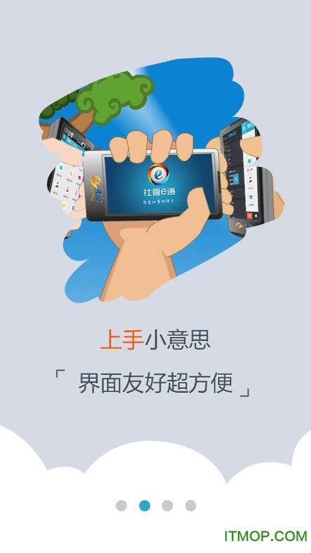 北辰软件库永久会员版游戏截图