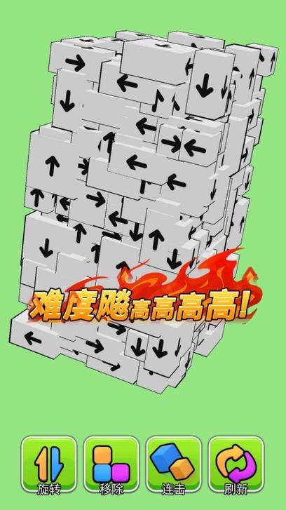 word小箭头怎么去掉