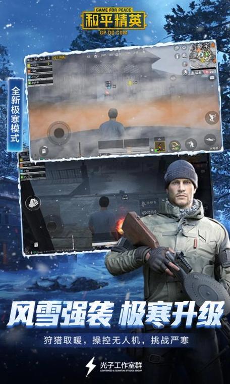 zero比例画质助手的使用方法春节版游戏截图