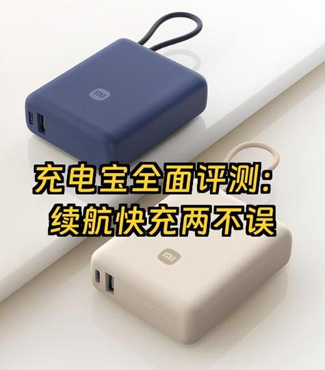 充电宝商家怎么提现
