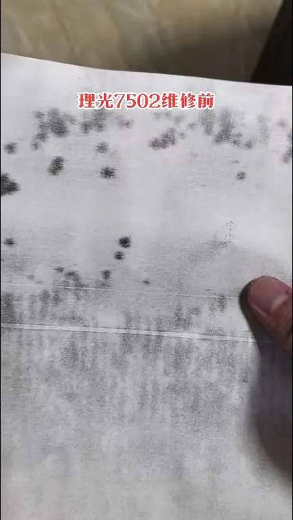 复印机复印完留有痕迹吗