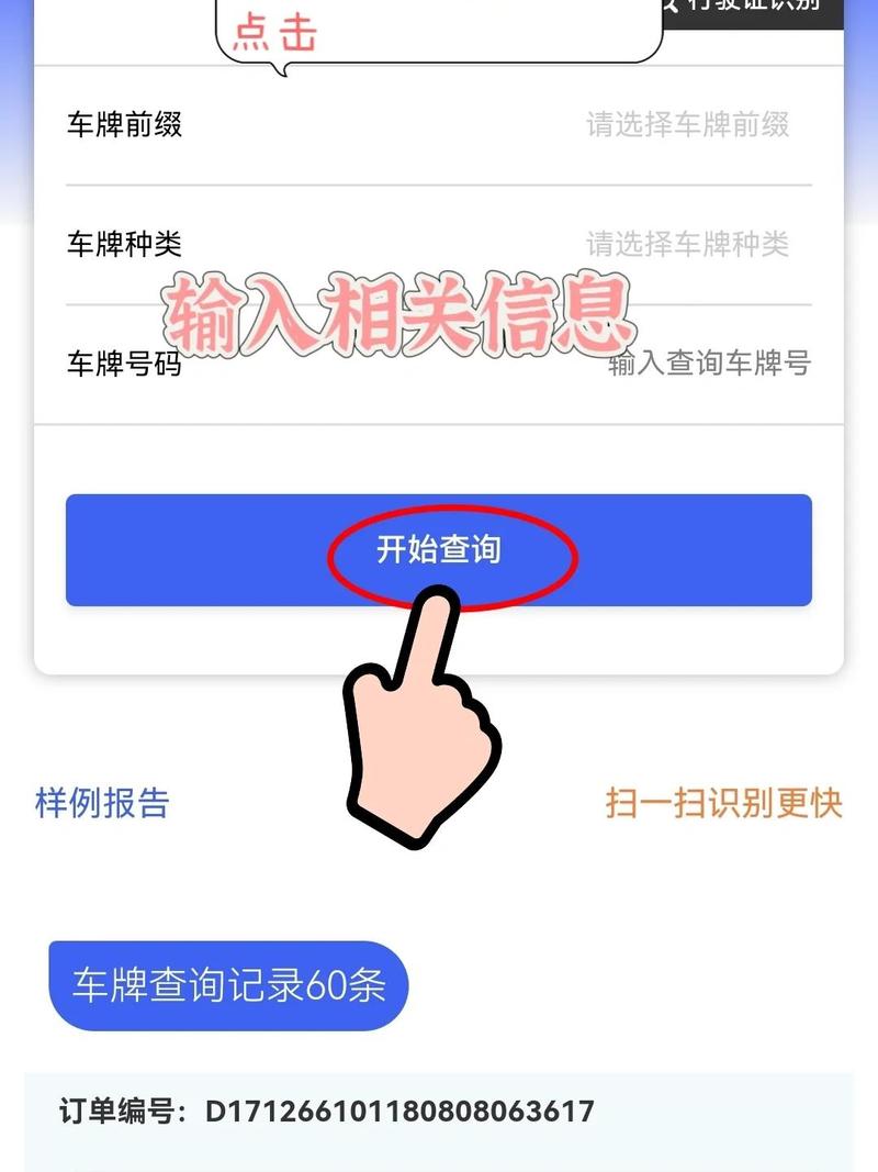 深圳坐车网查询永久vip无广告游戏截图