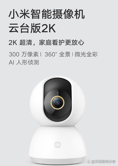 小米摄像头的云储存可以几个设备用