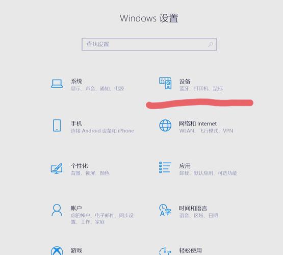 电脑和音响蓝牙怎么连接
