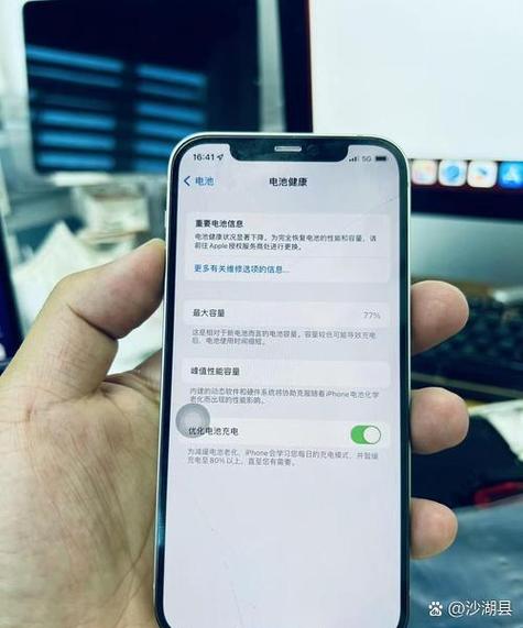 小米换第三方电池健康度正确吗
