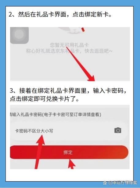 为什么微信绑卡预留手机号不符合