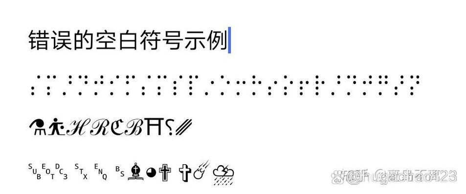 王者荣耀空白符号大全复制粘贴精简版游戏截图