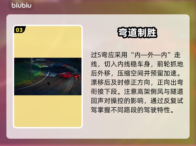 漂移车神内置菜单MOD版2023优势评测与