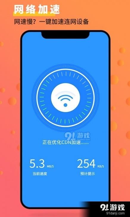 华为自带的手机管家怎么删除
