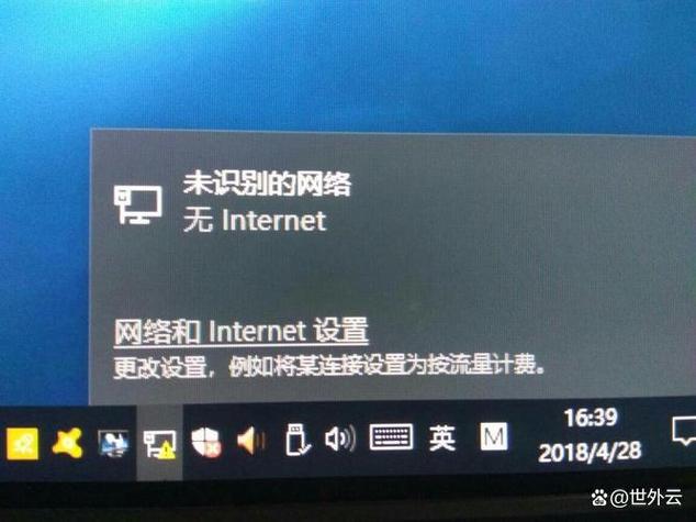 电脑上以太网消失了怎么办