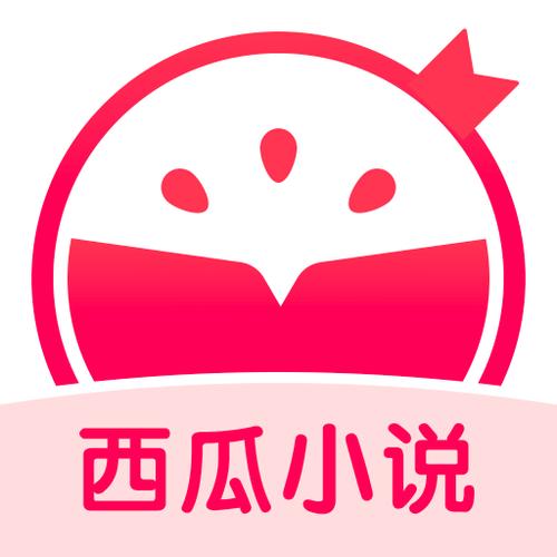 西瓜小说网 免费缩略图