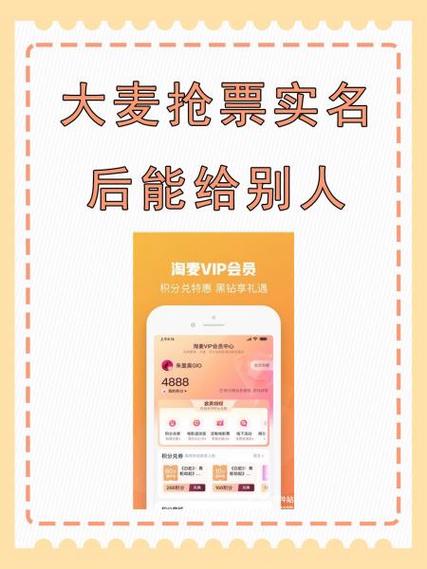 大麦网官网订票官网攻略大全新手入门游戏截图
