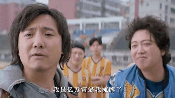 我是亿万富翁游戏