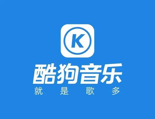 酷狗点歌机值不值得买