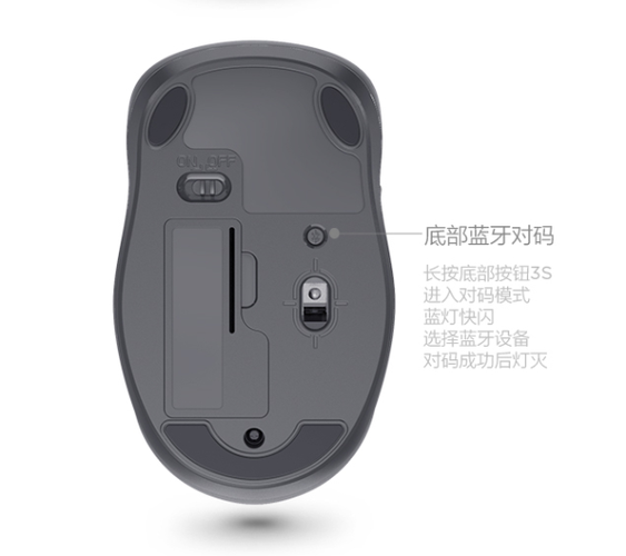 联想小新鼠标使用说明