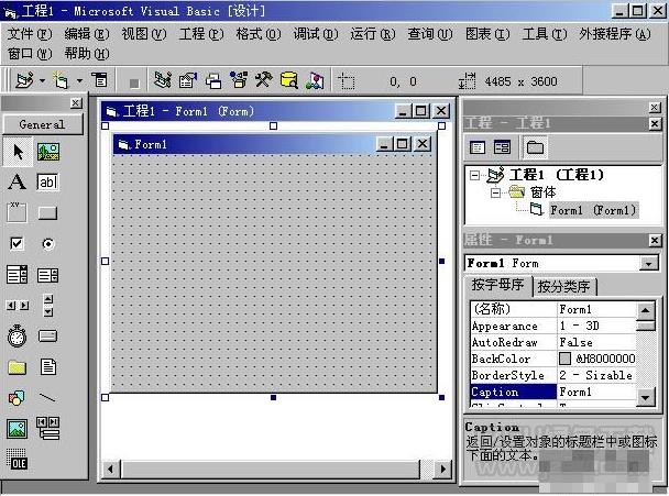 VB精简版