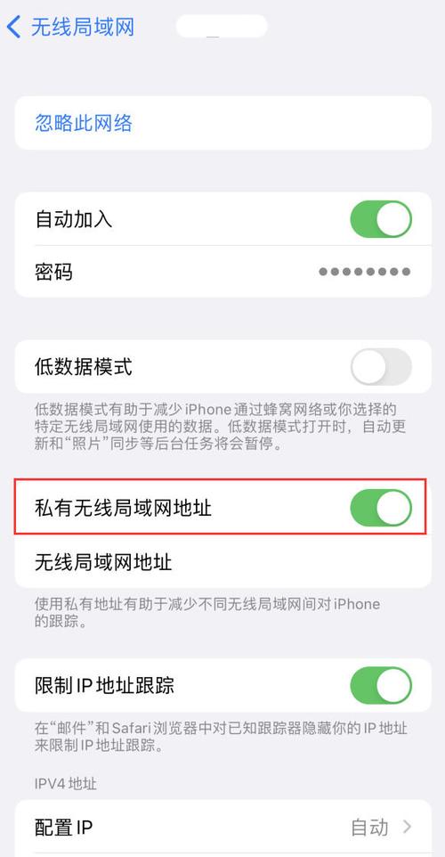 iphone无线局域网打不开