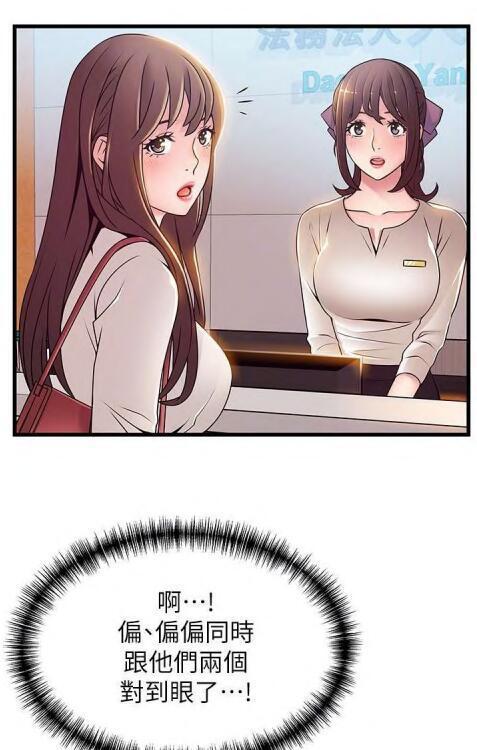弱点韩国漫画全集免费完整版无限金币版游戏截图