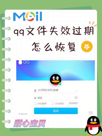 qq安全中心解除安全模式官网