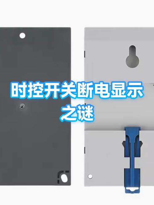 显示器需要断电吗
