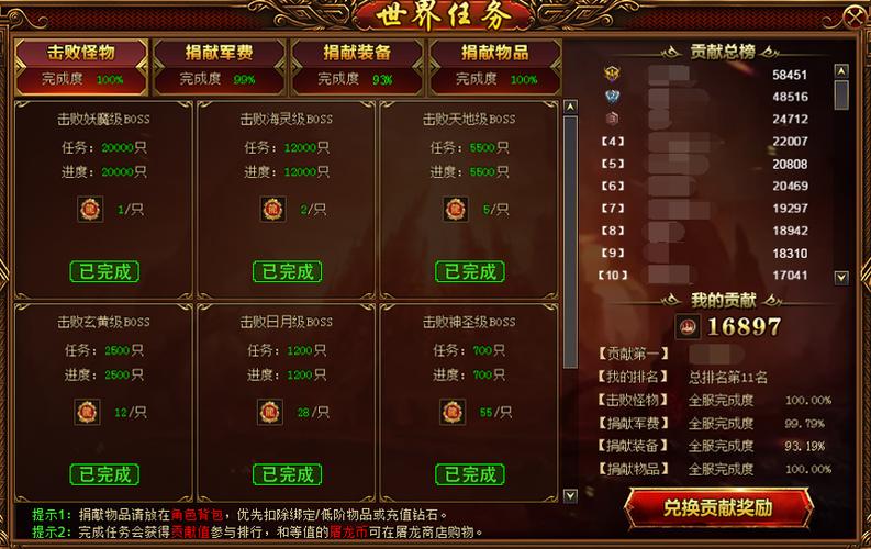 51星变古董最强玩法