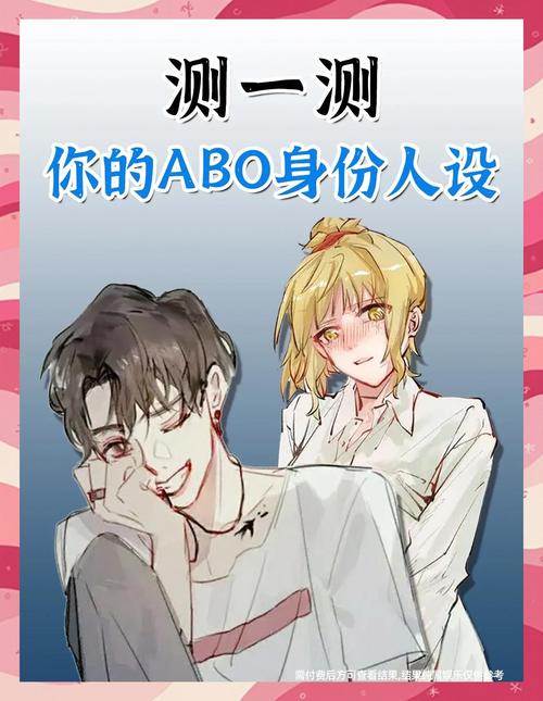 ABoboo为什么没有安卓版