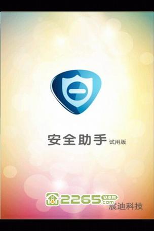 手机银行密码锁了银行安全锁还能用