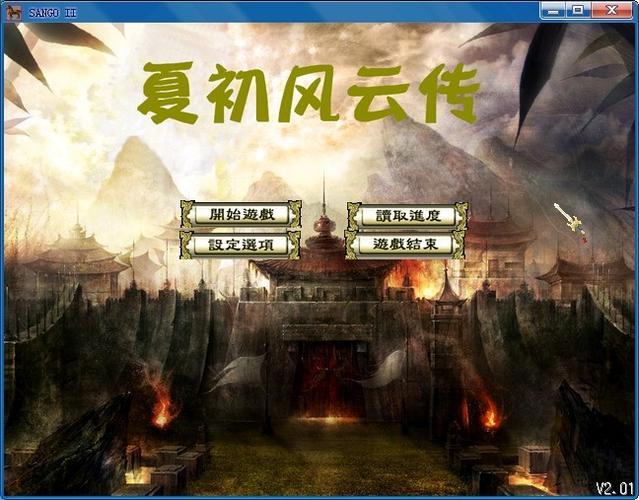 慕容三国吧
