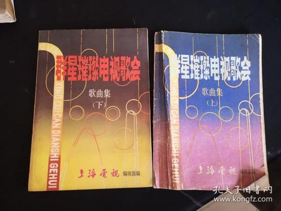 群星com