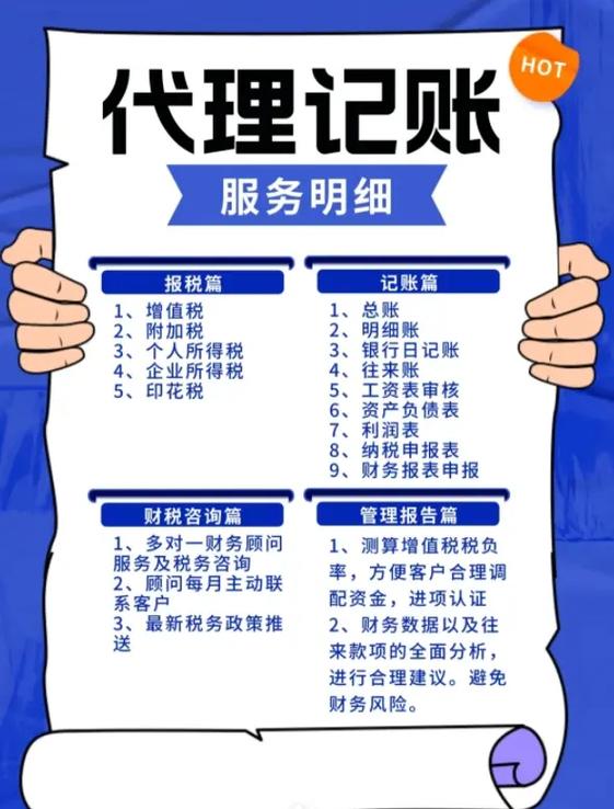 国外代理ip购买免登录游戏截图
