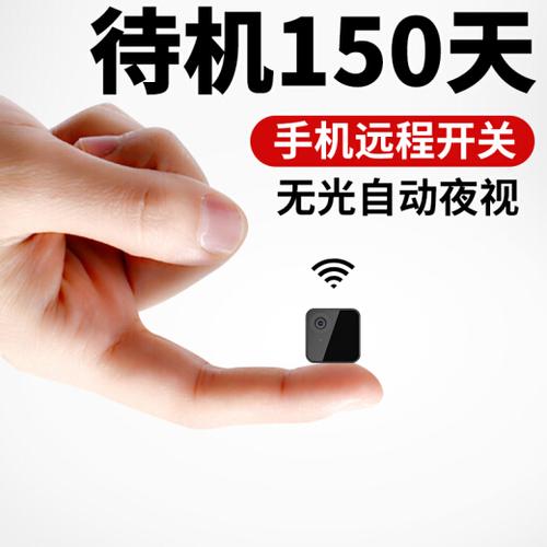 摄像头没开可以监控吗