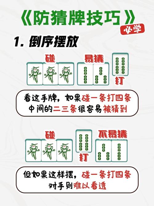 泉州麻将的玩法和规则最新版汉化免费下载游戏截图