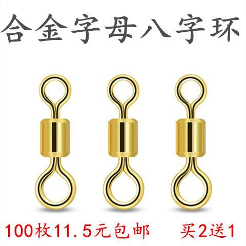 子母环好取吗