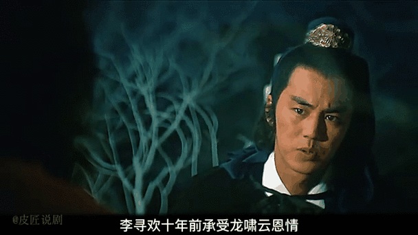 情缘剑客之无情剑内购破解