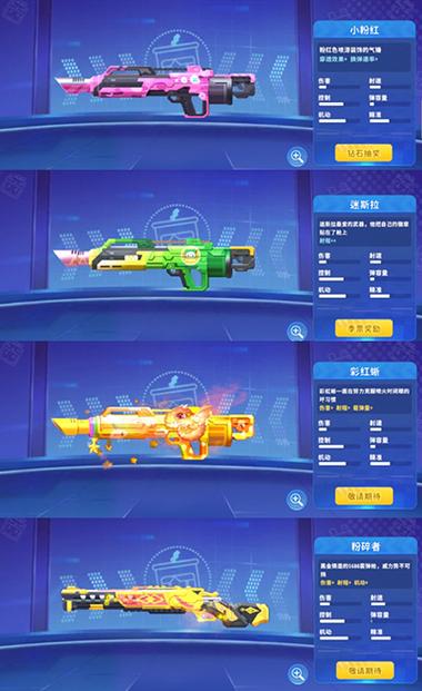 迷你世界枪战精英内购缩略图