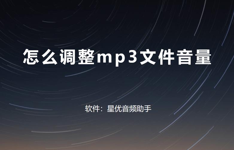 音量调节旋钮的更换