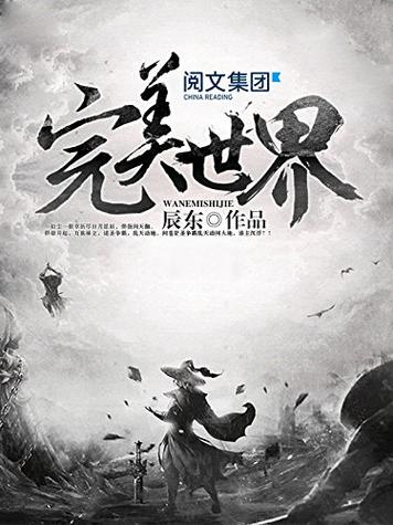 遮天三部曲的顺序