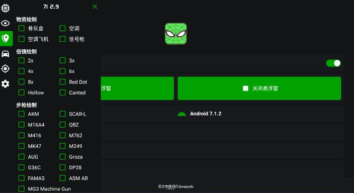 暗区公益直装无卡密免广大量金币游戏截图