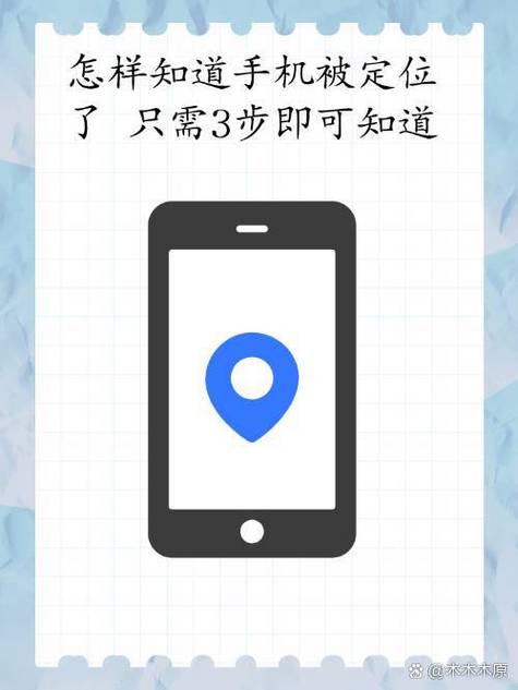 手机怎么设置虚拟位置
